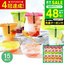 敬老の日ギフト お菓子 ”わらび餅 入りスイーツギフト” 中島大祥堂 ゼリー ギフト /hitotoe ひととえ 3層デザート ジュレパフェ 15個 (JPC-...