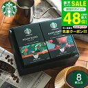 スタバ ギフトセット コーヒーギフト スタバギフト 内祝い お返し スターバックス オリガミ パーソナルドリップコーヒーギフト(SBX-15B)/ 2025 出産内祝い 結婚内祝い 新築祝い 香典返し 引っ越し 挨拶 粗品 プチギフト 写真 メッセージカード オシャレ gws 敬老の日ギフト