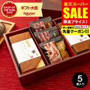 敬老の日ギフト 和菓子 お菓子詰め合わせ カステラ 和菓匠菴 「ほまれ」和三盆糖入かすてぃら御詰合せ(NHMR-BE3)【A4】 / かすてら かりんとう セッ...