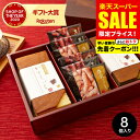 スーパーSALE★全品ポイントUP中!スイーツ 内祝い お菓子 カステラ 和菓匠菴 「ほまれ」和三盆糖入かすてぃら御詰合せ(NHMR-CJ3)【A4】 / かす...