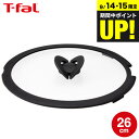 (土・日発送可)(キャンペーン対象)ティファール T-fal フライパン インジニオ・ネオ バタフライガラスぶた 単品 26cm L99366 蓋 t-fal ...