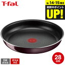 (土・日発送可) (キャンペーン対象)ティファール T-fal インジニオ・ネオ ヴィンテージボルドー・インテンス フライパン 28cm 単品 L43906 ガ...