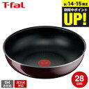 (土・日発送可) (キャンペーン対象)ティファール T-fal インジニオ・ネオ ヴィンテージボルドー・インテンス ウォックパン 28cm 単品 L43919 ...