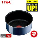 (土・日発送可) (キャンペーン対象)ティファール T-fal インジニオ・ネオ ロイヤルブルー・インテンス ソースパン20cm 単品 L43730 ガス火専用・IH 不可 t-fal T-FAL tfal Tfal JGS 最強配送 送料無料