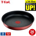 (土・日発送可) (キャンペーン対象)ティファール T-fal インジニオ・ネオ IHルージュ・アンリミテッド フライパン 26cm 単品 L38305 IH・...