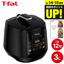 (土・日発送可) ティファール T-fal 電気圧力鍋 ラクラ・クッカー コンパクト電気圧力鍋(1台12役) ブラック CY3518JP ラクラクッカー t-fal T-FAL tfal Tfal キッチン家電 調理家電 JGS 最強配送 dej 送料無料