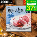 4年連続ギフト大賞 カタログギフト 内祝い すいーともぐもぐ ルイボス 4000円コース お菓子のカタログギフト グルメカタログギフト グルメカタログ / 結婚祝い お返し 出産 結婚 新築祝い お祝い 写真入り メッセージカード プレゼント gws 敬老の日ギフト