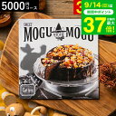 4年連続ギフト大賞 カタログギフト 内祝い すいーともぐもぐ アールグレイ 5000円コース お菓子のカタログギフト スイーツ グルメカタログギフト / 結婚祝い お返し 出産 結婚 新築祝い お祝い 写真入り メッセージカード gws 敬老の日 残暑見舞い