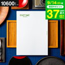 カタログギフト EXETIME(エグゼタイム) GREEN 旅行 旅行券 体験版 ギフト お祝い お返し 内祝い 返礼品 引出物 結婚内祝い 記念品 ギフトカタ...