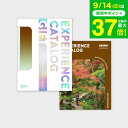体験型カタログギフト 総合版カタログギフト(BROWN) / SOW EXPERIENCE ソウ エクスペリエンス 総合版シリーズ ギフトカタログ 体験 旅行券...
