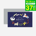 えらべる絵本のギフト / SOW EXPERIENCE ソウ エクスペリエンス ギフトカタログ 体験 絵本 ギフト ベビー 子供 プレゼント 女の子 男の子 出...