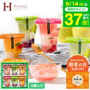 敬老の日ギフト お菓子 ”わらび餅 入りスイーツギフト” 中島大祥堂 ゼリー ギフト /hitotoe ひととえ 3層デザート ジュレパフェ 6個 (JPC-14) 包装済 のしは外のしは簡易包装 フルーツゼリー JGS 内祝い お返し 敬老の日プレゼント 送料無料 まだ間に合う