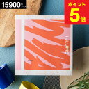 結婚祝い 出産祝い 内祝い お返し カタログギフト イルムスオリジナルカタログギフト ILLUMS(nyhavn) 北欧雑貨 が選べる イルムスオリジナルニュー...
