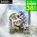 4年連続ギフト大賞 カタログギフト 内祝い 選べるギフト Mistral(ミストラル) <マロウ> 3400円コース / 結婚祝い お返し 出産 結婚 新築祝い...