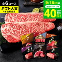 遅れてごめんね 敬老の日ギフト\連続ギフト大賞/グルメ カタログギフト 和牛苑 / 肉 お肉 和牛 日本三大和牛 神戸牛 松阪牛 近江牛 尾崎牛 土佐あかうし ...