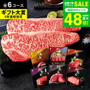 遅れてごめんね\連続ギフト大賞/グルメ カタログギフト 和牛苑 / 肉 お肉 和牛 日本三大和牛 神戸牛 松阪牛 近江牛 尾崎牛 土佐あかうし グルメ 内祝い ...