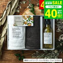 お歳暮 冬ギフト 新築祝い ORANGEY オランジー 薬用ハンドソープとオーガニックタオルセット19042 フェイスタオル /ハンドタオル / ギフトセット ...