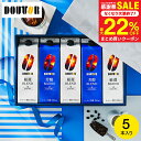 お歳暮 冬ギフト コーヒーギフト 内祝い お返し \楽天1位/ドトール コーヒー 本格焙煎 ギフトセット 5本入 アイスコーヒー 無糖 アイスコーヒーギフト リ...