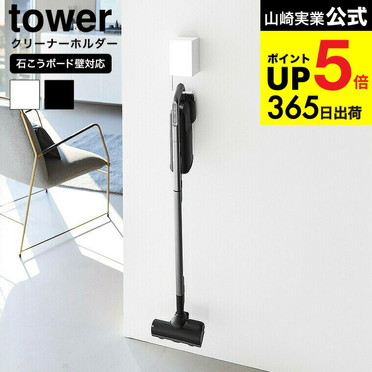 [ Ǽդɥ쥹꡼ʡۥ  Фܡб ] ¶  tower 10082 10083 ۥ磻 ֥å ̵...