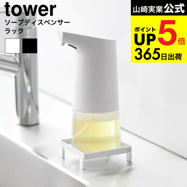 [ ץǥڥ󥵡å  ] ¶  tower 10203 10204 ۥ磻 ֥å / Ǽȥ졼  å ̽ ...