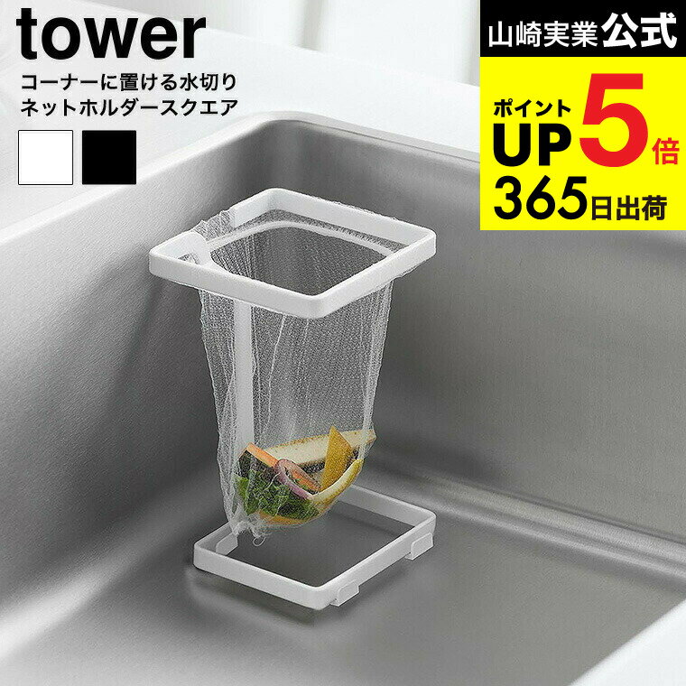 [ ʡ֤ڤͥåȥۥ   ] ¶  tower 10205 10206 ۥ磻 ֥å / ѥʡ ...