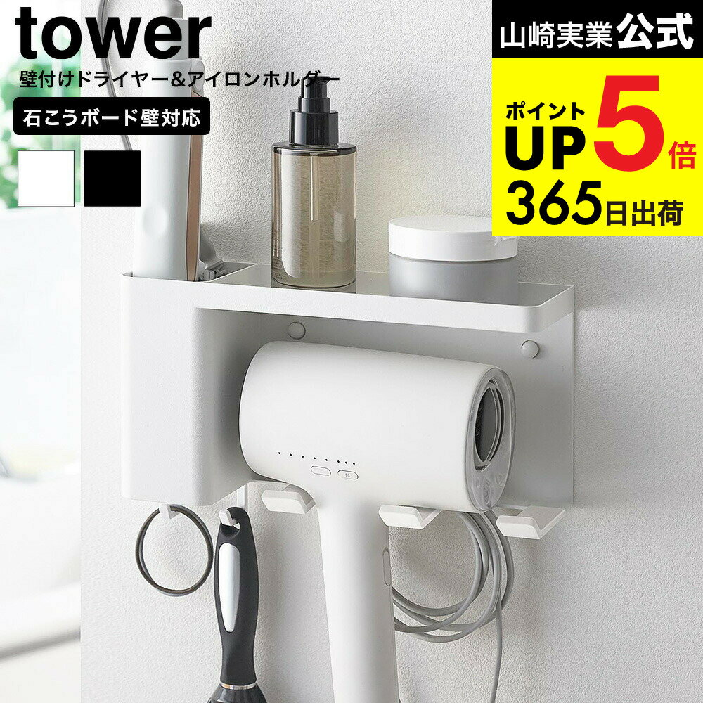 [ դɥ饤䡼&إۥ  ȥ졼դ ] ¶  tower 10254 10255 ۥ磻 ֥å ̵ / ɥ...