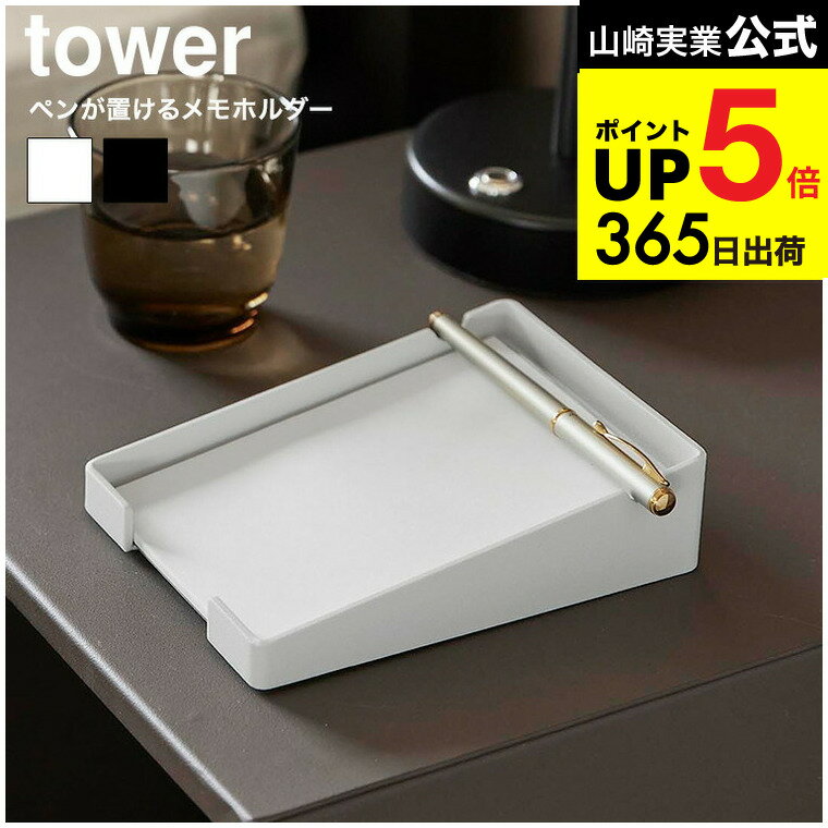 [ ڥ֤ۥ  ] ¶  tower 10328 10329 ۥ磻 ֥å ̵ / A6 ȥ졼 ѥå ...