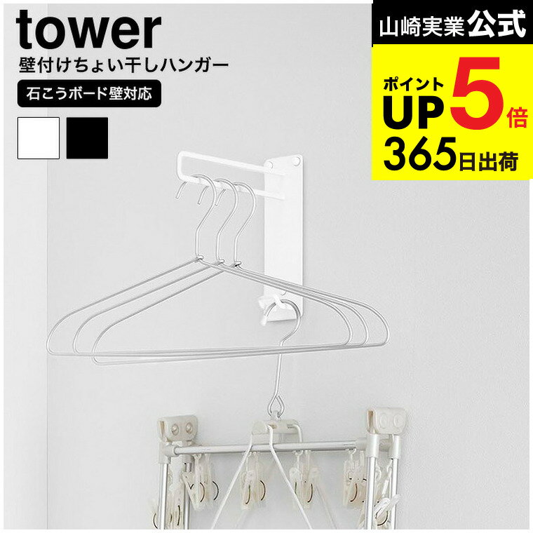 [ դ礤ϥ󥬡  ] ¶  tower 10387 10388 ۥ磻 ֥å ̵ /  ⴳ ʪϥ...