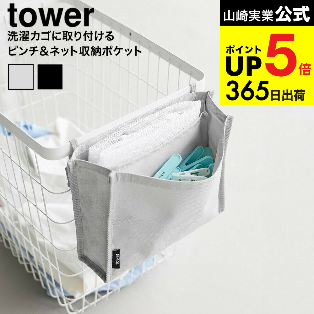 [ ˼դԥ&ͥåȼǼݥå  ] ¶  tower 饤ȥ졼 ֥å 10436 10437 ̵ / ...