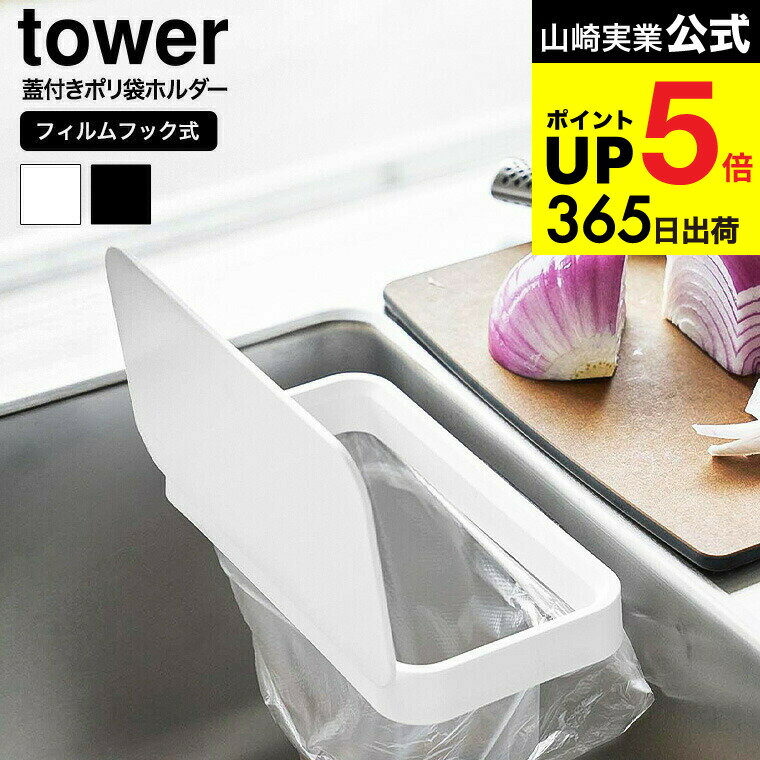 [ եեåդݥޥۥ  ] ¶  tower å 1289 1290 ۥ磻 ֥å / ѥʡ Ȣ ...