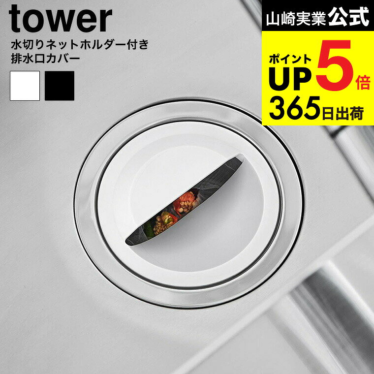 [ ڤͥåȥۥդӿС  ] ¶  tower 1311 1312 ۥ磻 ֥å ̵ / ӿͥå ڤͥ...