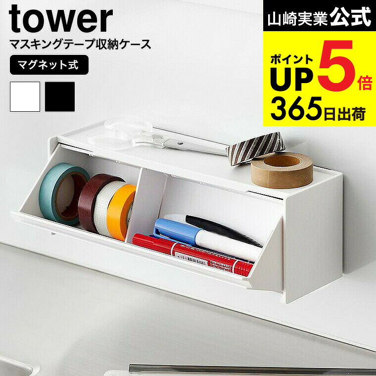 [ ޥͥåȥޥ󥰥ơ׼Ǽ  ] ¶  tower 1353 1354 ۥ磻 ֥å / ޥ ڥ󥱡 ¢˲ ...