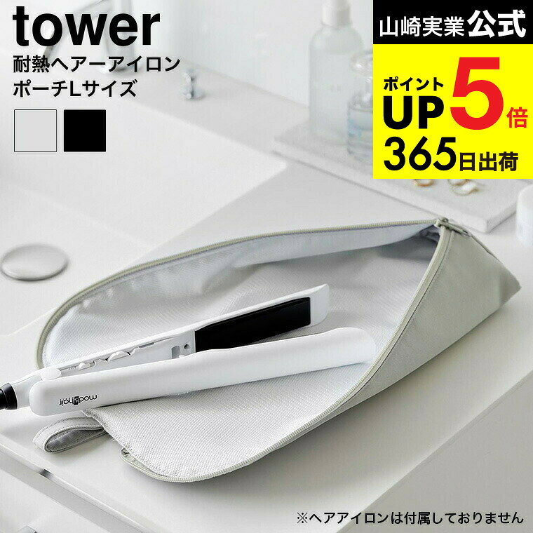 ڡȯġ [ Ǯإݡ  L ] ¶  tower 1383 1384 饤ȥ졼 ֥å / إ ...