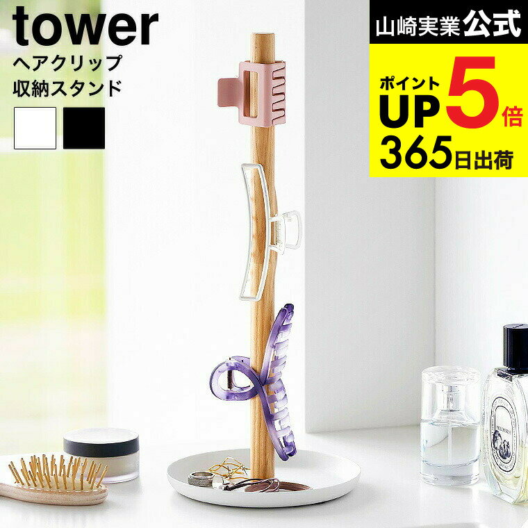 ڡȯġ [ إå׼Ǽ  ] ¶  tower 1405 1406 ۥ磻 ֥å / إ꡼ إԥ ...