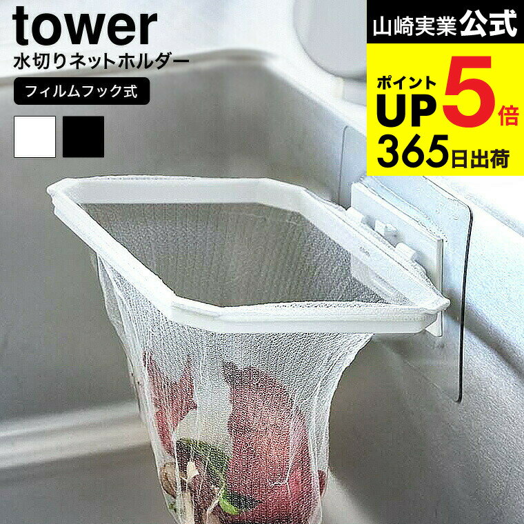 ڡȯġ [ եեåޤꤿڤͥåȥۥ  ] ¶  tower å 1566 1567 ۥ磻 ֥å ...