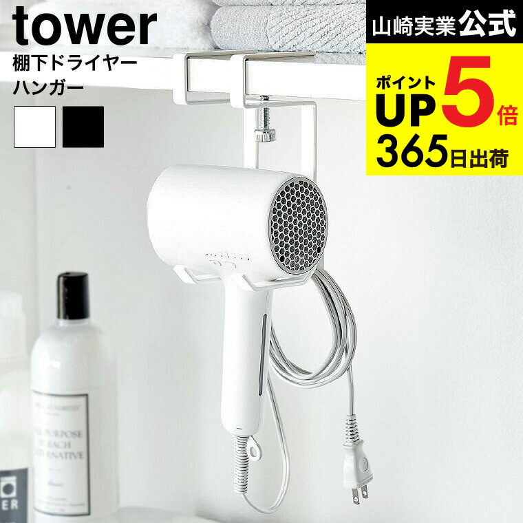 ڡȯġ [ êɥ饤䡼ϥ󥬡  ] ¶  tower 1640 1641 ۥ磻 ֥å / ɥ饤䡼 Ǽ եå ...