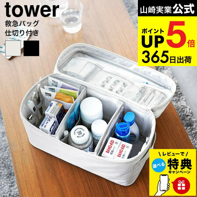 ڥӥ塼ŵ[ ߵޥХå  ڤդ ] ¶  tower Ǽ 1848 1849 饤ȥ졼 ֥å / ߵȢ ߵޥܥå ...