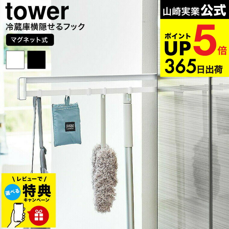 （土・日発送可） 【レビュー特典