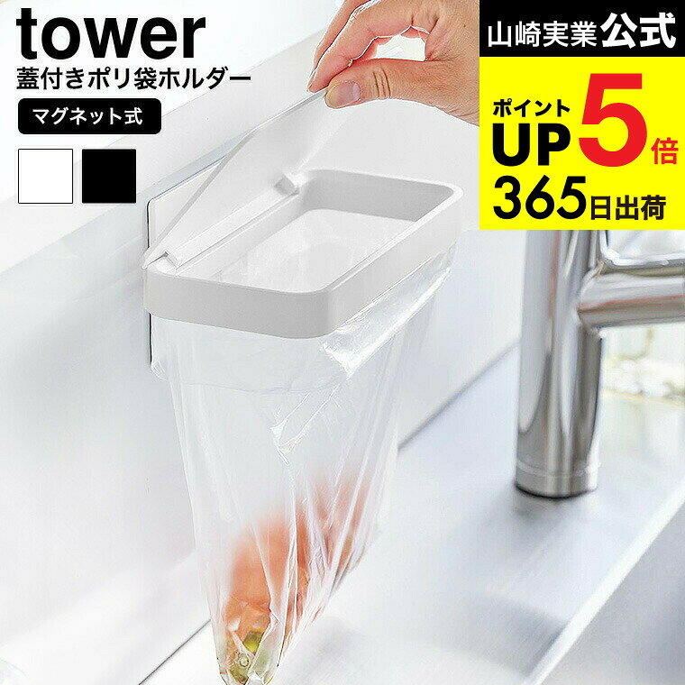 [ ޥͥåȳդݥޥۥ  ] ¶  tower 1919 1920 ۥ磻 ֥å / ѥʡ   Ȣ...