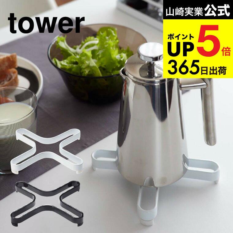 [ ʥߤ  ] ¶ tower ۥ磻/֥å   ʤ٤ ߤ 餷 2250 2251 ꡼ JGS ...