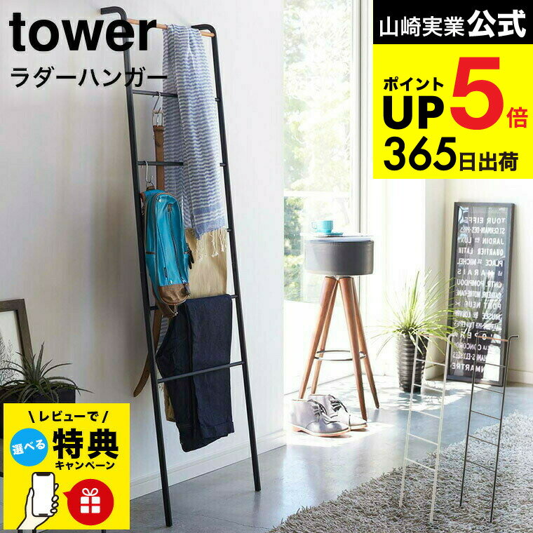 ڡȯġ ڥӥ塼ŵ[ ϥ󥬡  ] ¶ tower ۥ磻/֥å Ǽ Ϥ ΩƳݤ    ...