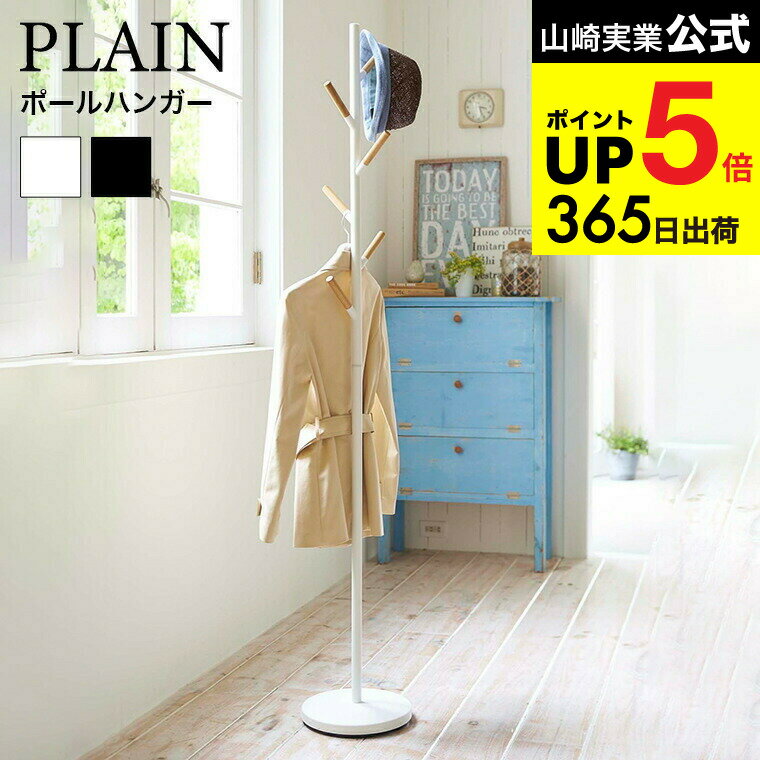 ڡȯġ [ ݡϥ󥬡 ץ졼 ] ¶ PLAIN / ̲ ȥϥ󥬡 ȳݤ ץ  ӥ󥰼Ǽ ۽ˤ ...