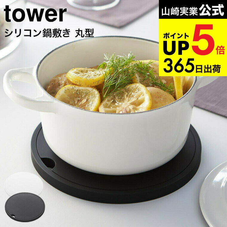 ꥨեȤ㤨֡ڡȯġ [ ꥳߤ ݷ  ] ¶ tower ۥ磻/֥å / ꥳ ޤ 饦 ߤ겼  1cm  2954 2955 ꡼ JGS Ƕ dej cpj ̵פβǤʤ1,650ߤˤʤޤ