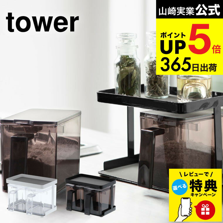 ڥӥ塼ŵۡڡȯġ [ Ĵ̣ȥåå 2ĥå  ] ¶  tower ۥ磻/֥å 3341 3342 Ĵ̣...