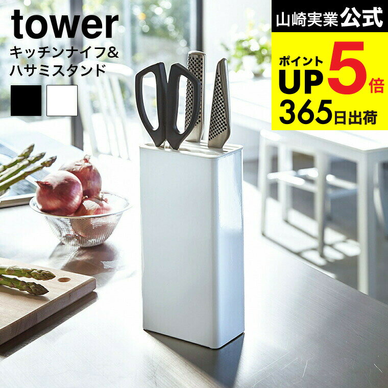 （土・日発送可） [ キッチンナイフ