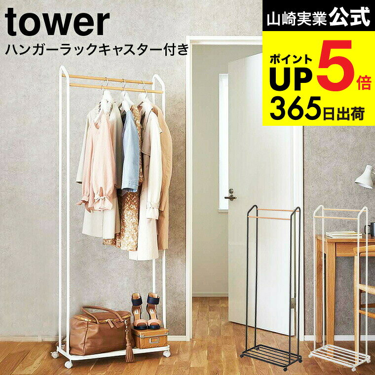 ڡȯġ ڥӥ塼ŵ[ ϥ󥬡å 㥹դ  ] ¶ tower ۥ磻 ֥å 3516 3517 / ΩƳݤ ...