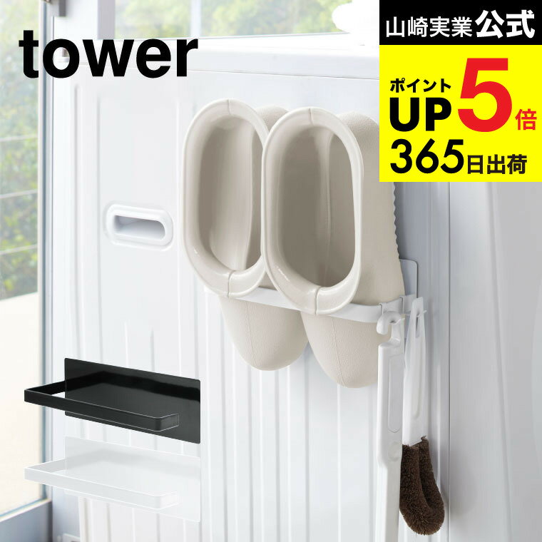 [ ޥͥåȥХ֡ĥۥ  ] ¶ tower ۥ磻/֥å Ǽ  Х֤֡ ʥڡ 뤫 ϥ...