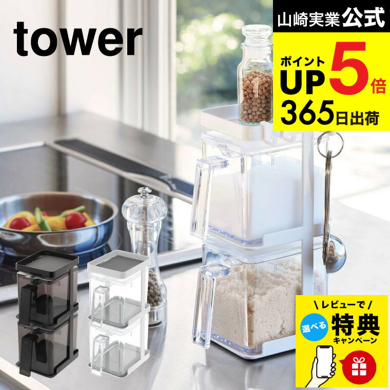 ڥӥ塼ŵ [ Ĵ̣ȥå2ġå3ʥå   ] ¶  tower ѥ å ۥ磻/֥å Ĵ̣ ...