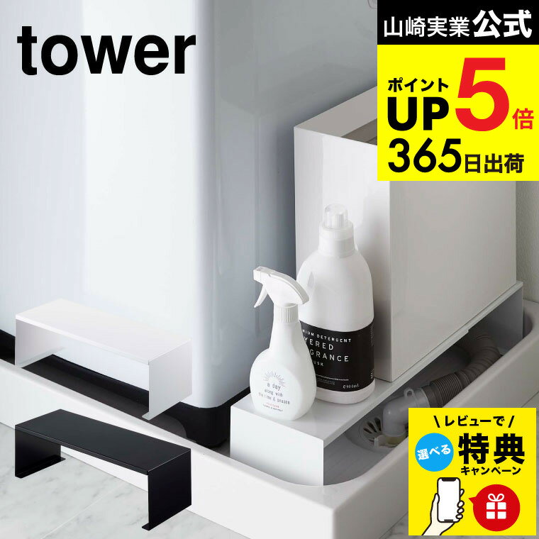 ڥӥ塼ŵۡڡȯġ [ ӿå  ] ¶ tower ۥ磻/֥å  ۡ ܱ Ǽ ê ...