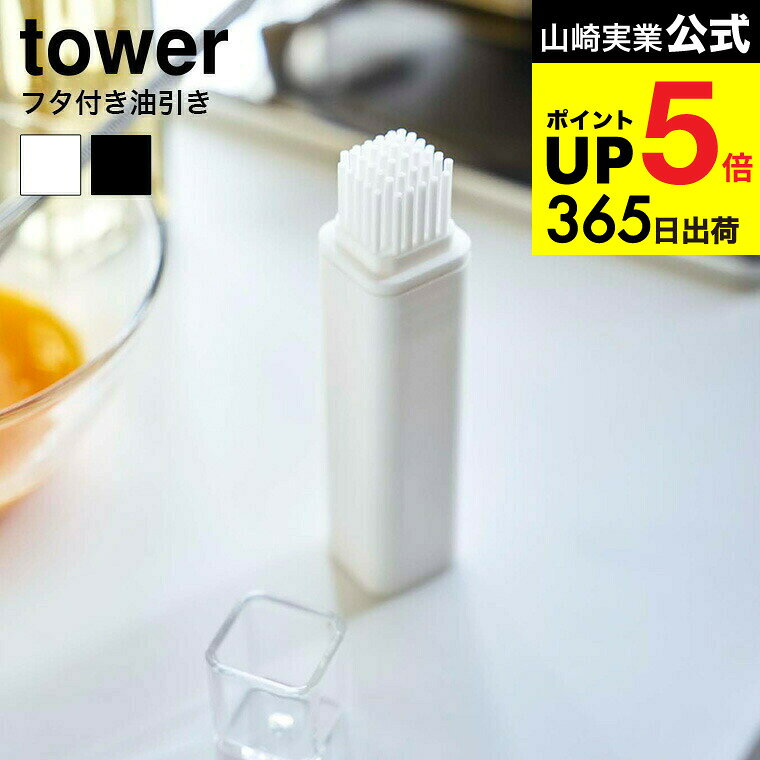 2̵[ եդ  ] ¶ tower ۥ磻 ֥å Ҥ ϥ ֥饷 ꥳ ֥饷 Ĵ ץ ...